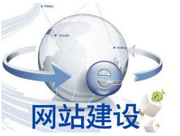 吉林市做网站多少钱 靠谱建站公司怎么选